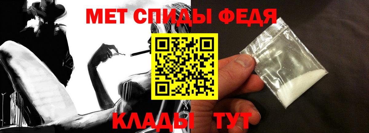 АМФЕТАМИН  Амфетамин VHQ  Вход с VPN  Хабаровск 