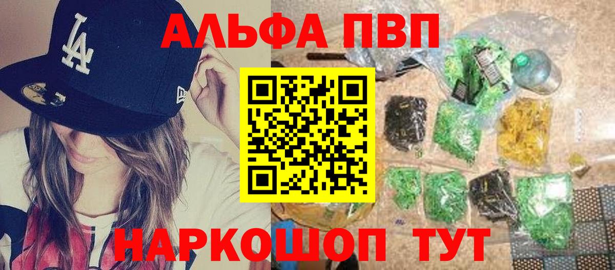 APVP VHQ Хабаровск