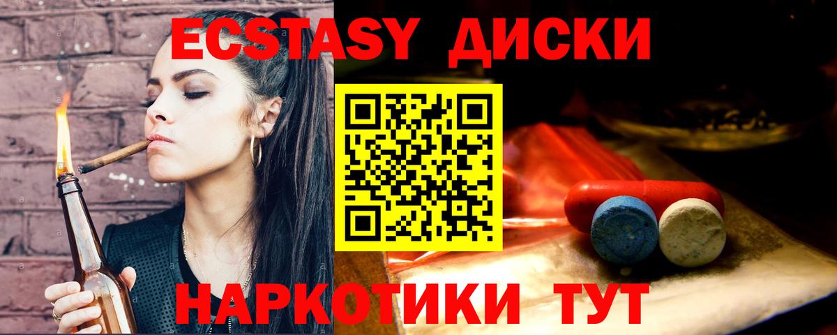 Экстази  omg вход  Хабаровск  Вход с VPN  ЭКСТАЗИ MDMA  Экстази бентли 