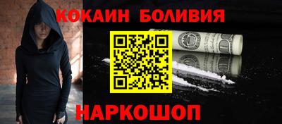 spice Кумертау