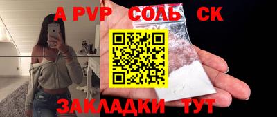 дурь Кунгур