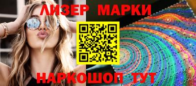 spice Кумертау