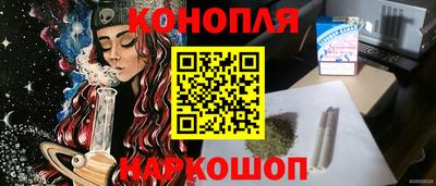 spice Кумертау