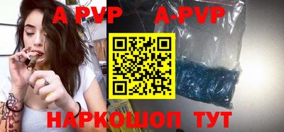 spice Кумертау