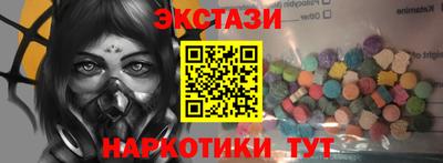 дурь Кунгур