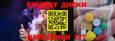 spice Кумертау