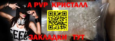 дурь Кунгур