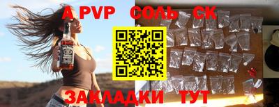 spice Кумертау