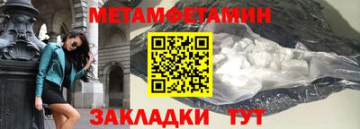 spice Кумертау