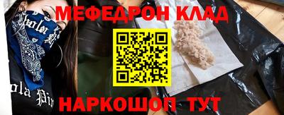spice Кумертау
