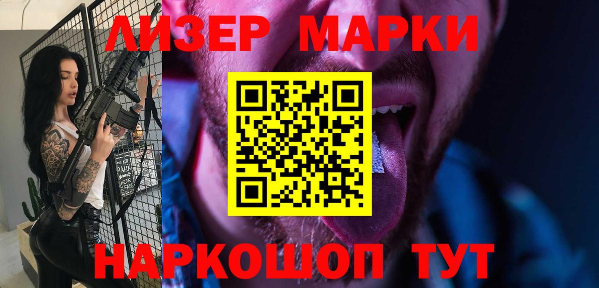 ЛСД экстази кислота  Вход с VPN  Хабаровск  Лсд 25 экстази  LSD-25 экстази кислота 