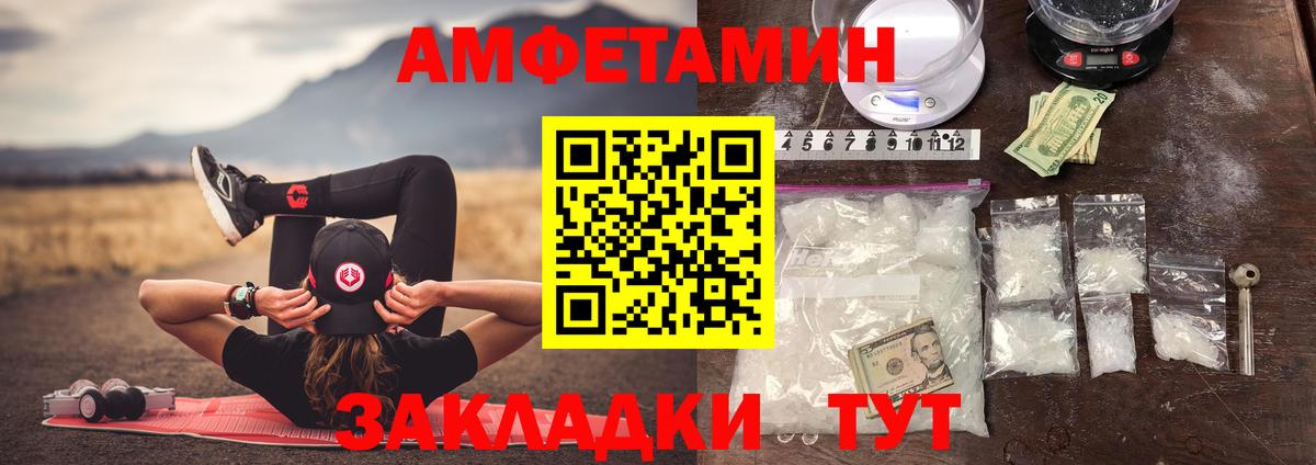 Первитин пудра Хабаровск