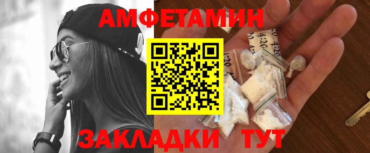 Первитин витя  Вход с VPN  Хабаровск  Первитин витя 