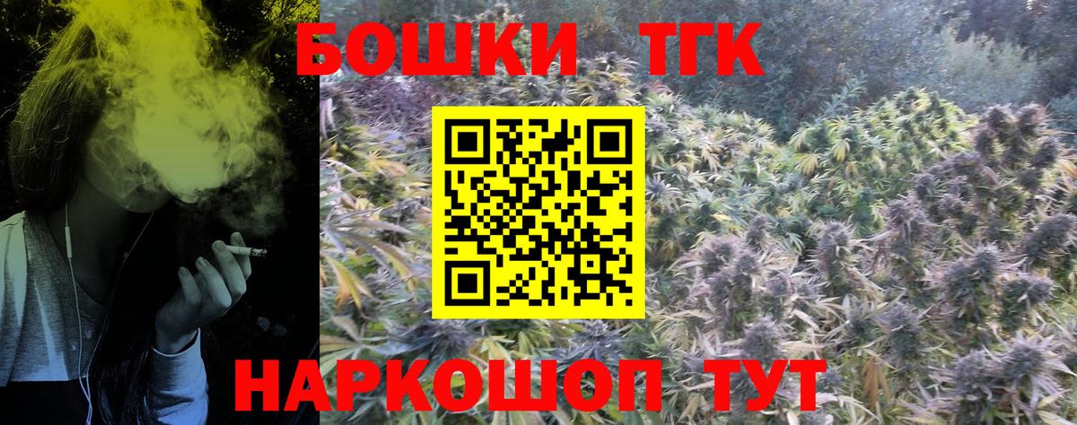 Марихуана ГИДРОПОН  Вход с VPN  Хабаровск  Канабис OG Kush  Бошки марихуана марихуана 